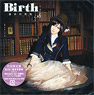 [Kamisama no inai nichiyoubi] OP Theme `Birth` Eri Kitamura [Limited Edition] (CD)