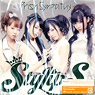 [Fate/kaleid liner prisma illya] ED Theme [Prism Sympathy] / Stylips [First Limited Edition] (CD)