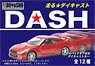 走る★ダイキャスト DASH (12個セット)