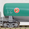 Taki43000 Japan Oil Transportation Color (1-Car) (Model Train)