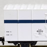 Remu5000 (1-Car) (Model Train)
