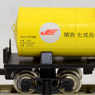 タキ5450 関西化成品輸送 (1両) (鉄道模型)