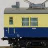 Kumoni83-0 Yokosuka Color Mitaka Train Depot (2-Car Set) (Model Train)