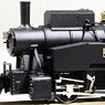 J.N.R. Steam Locomotive Type B20 General Type III Kit (Coreless motor employed) (Unassembled Kit) (Model Train)