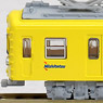 Nishi-Nippon Railroad Type900 Relief Car (Display Model) (2-Car Set) (Model Train)