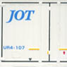 UR4タイプ JOT 青ライン (3個入り) (鉄道模型)