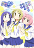 Yuyushiki TV Animation Official Guide Book Life Log of Information Processing Unit (Art Book)