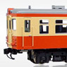 1/80 J.N.R. Type Kiha20 Double Window Standard Color (M) (Diesel Train Series Kiha20) (Pre-colored Completed) (Model Train)