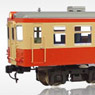 1/80 J.N.R. Kiha25 Double Window Standard Color (T) (Diesel Train Series Kiha20) (Pre-colored Completed) (Model Train)