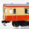 1/80 J.N.R. Type Kihayuni26 Standard Color (T) (Diesel Train Series Kiha20) (Pre-colored Completed) (Model Train)