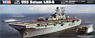 アメリカ海軍 強襲揚陸艦バターンLHD-5 (プラモデル)