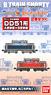 B Train Shorty Diesel Locomotive Type DD51 Renewaled Design A(Blue) + B(Red) (2-Car Set) (Model Train)