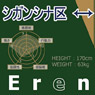 コウブツヤ 進撃の巨人 ICカードステッカー 01 エレン (キャラクターグッズ)