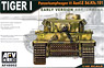 タイガーI重戦車 前期型 (プラモデル)