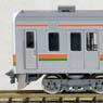 [Limited Edition] J.R. Suburban Train Series 211-0 (Central Japan Railway) (4-Car Set) (Model Train)