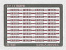 ナンバープレート EF15最終型用/塗装済金属エッチング製 (10種類入) (鉄道模型)