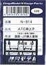 ATC Pick Up for JNR/JR entry car (One right and left model/Black) (4pcs.) (Model Train)