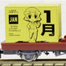 Container Perpetual Calendar 03 : Tetsudou-musume (Model Train)