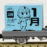 Container Perpetual Calendar 04 : Tetsudou-musume (Model Train)