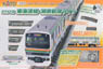 Starter Set Special E231 Tokaido Line/Shonan-Shinjuku Line (4-Car Set + Master1[M1]) (Model Train)