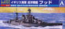 Royal Navy battle cruiser hood (Plastic model)