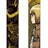 Attack on Titan Multi Strap Armin (Anime Toy)