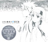 [To Aru Majutsu no Index] Theme Song Collection [To Aru Majutsu no Music Index] /Limited Ver. w/Blu-ray (CD)