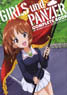 Girls und Panzer Complete Book (Art Book)