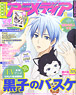 Animedia 2013 October (Hobby Magazine)