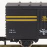 Wamu 70000 Express Train (1-Car) (Model Train)