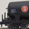 タキ14300 日本石油輸送 (1両) (鉄道模型)