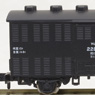 Tsumu 1000 (1-Car) (Model Train)