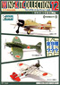 Wing Kit Collection Vol.12 10pieces (Colord Kit) (Shokugan)