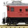 [Limited Edition] Seibu Railway E52II Electric Locomotive (Late Year, with Antenna) (Pre-colored Completed) (Model Train)