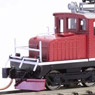 [Limited  Edition] Konan Tetsudo (Konan Railway) ED221II Electric Locomotive (Pre-colored Completed) (Model Train)