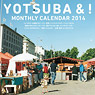 Yotsuba & ! 2014 Calendar (Anime Toy)