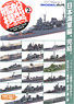 1/700 艦船模型データベース (2) 日本海軍 航空母艦・重巡洋艦・駆逐艦・潜水艦編 (書籍)