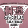 Kuroko`s Basketball Slim Pen Case [Touou Gakuen High School] (Anime Toy)