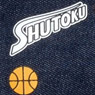 Kuroko`s Basketball Denim Pen Case [Shutoku High School] (Anime Toy)