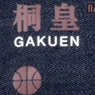 Kuroko`s Basketball Denim Pen Case [Touou Gakuen High School] (Anime Toy)