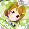 [Love Live!] mu`s Carabiner Strap [Koizumi Hanayo] (Anime Toy)