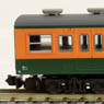 (Z) J.N.R. Series 113-2000 Shonan Color 5 Cars Extension Set (w/Saro) (Add-On 5-Car Set) (Model Train)