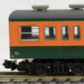 (Z) J.N.R. Series 113-2000 Shonan Color 2 Cars Extension Set (Add-On 2-Car Set) (Model Train)