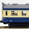 クモハ53-008 + クハ47 飯田線 (2両セット) (鉄道模型)