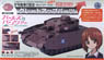 Grade Up Parts for [Girls und Panzer] Panzerkampfwagen IV Ausf D (Ausf H) -Anko Team Ver.-