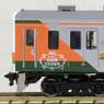 【限定品】 JR 211-3000系 近郊電車 (高崎線開業130周年) (10両セット) (鉄道模型)