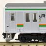 鉄道コレクション JR 205系600番代 宇都宮線 (4両セット) (鉄道模型)