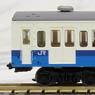 The Railway Collection J.R. Series 103 Senseki Line  Renewaled Design (Old Color) (4-Car Set) (Model Train)