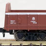 トキ25000 事業用車 (白帯) (1両) (鉄道模型)