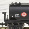 ホキ9800 キリンビール黒塗装 (1両) (鉄道模型)